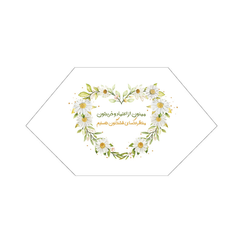 کارت پستال مدل کارت تشکر گلی بسته ۱۰۰ عددی
