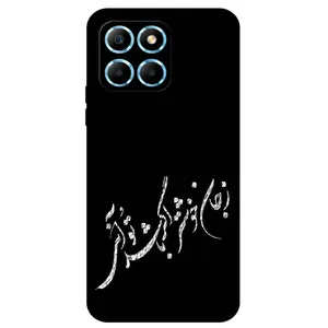 Megafone Typography 2389 Cover For Honor X6 5G / X8 5G