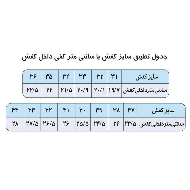 کفش زنانه مدل helen