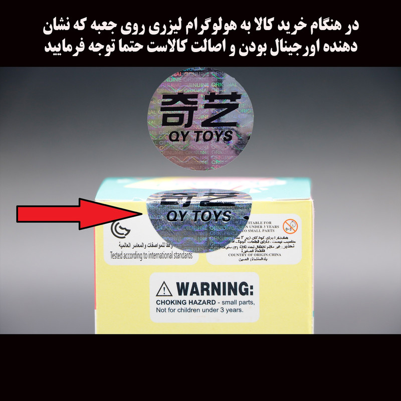 مکعب روبیک چی ای مدل کای وای نئون 5×5