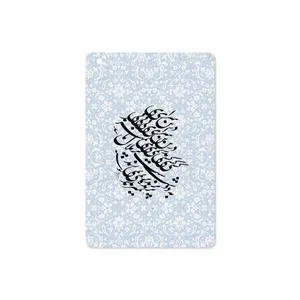 MAHOOT Nastaliq-4 Cover Sticker for Apple iPad mini 2 2013 A1490