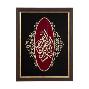 تابلو معرق هُم آدیس سری عقیق طرح خوشنویسی «بسم الله الرحمن الرحیم» کد TA514