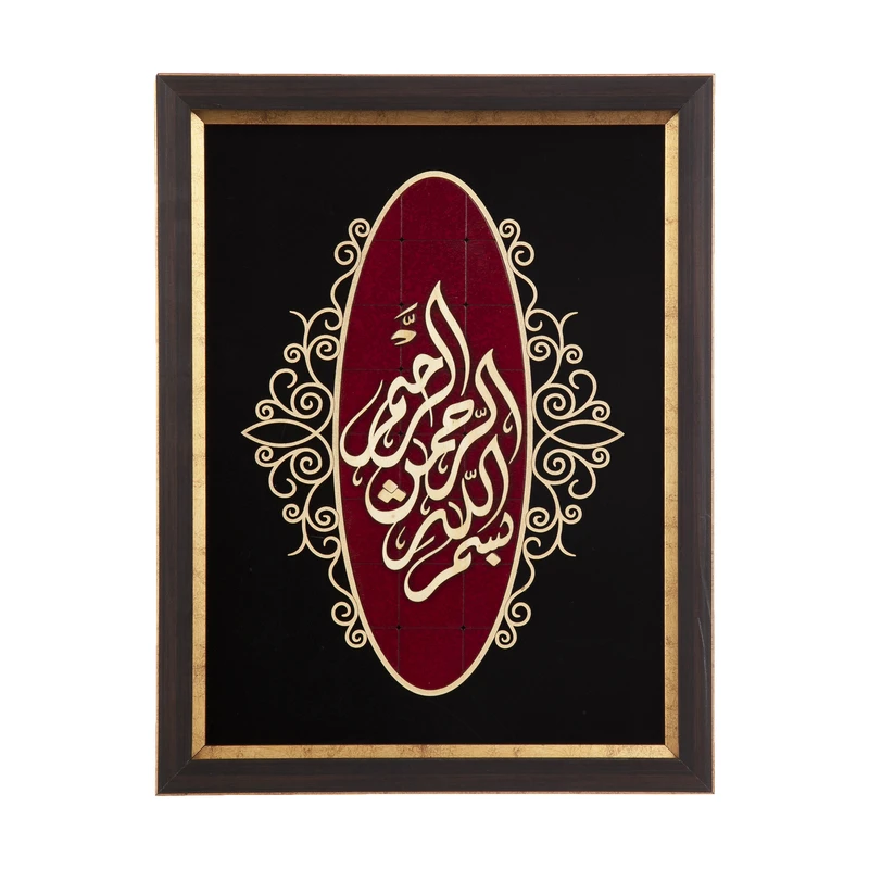تابلو معرق هُم آدیس سری عقیق طرح خوشنویسی «بسم الله الرحمن الرحیم» کد TA514