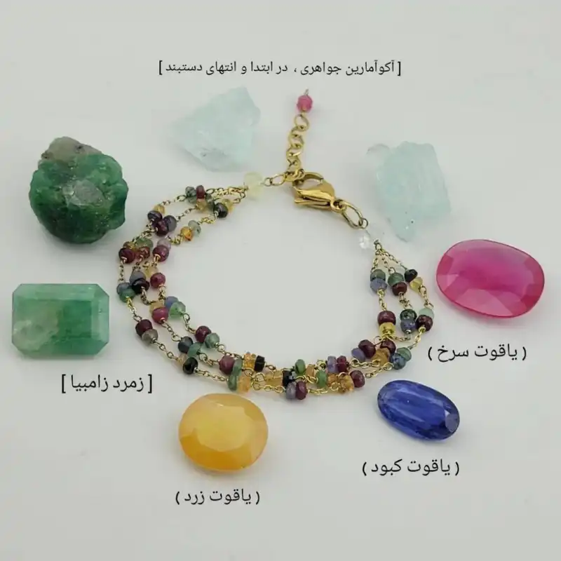 دستبند زنانه مدل جواهری یاقوت و زمرد کد 369