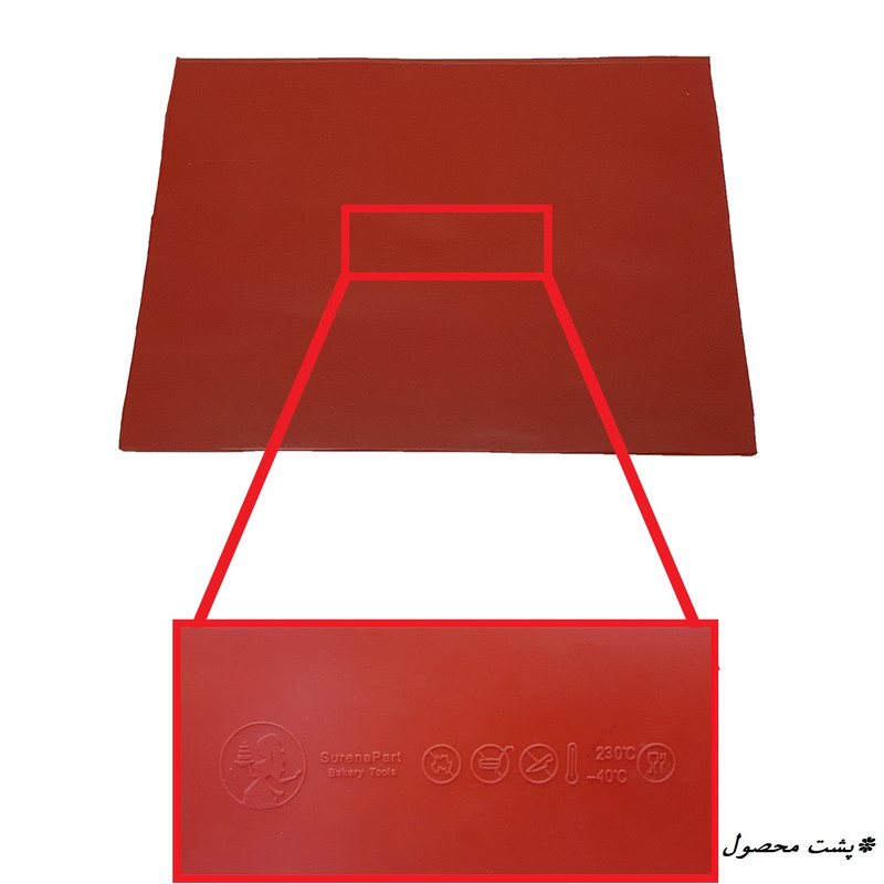 صفحه تکسچر سورنا پارت طرح اسلیمی کد Mhr-489