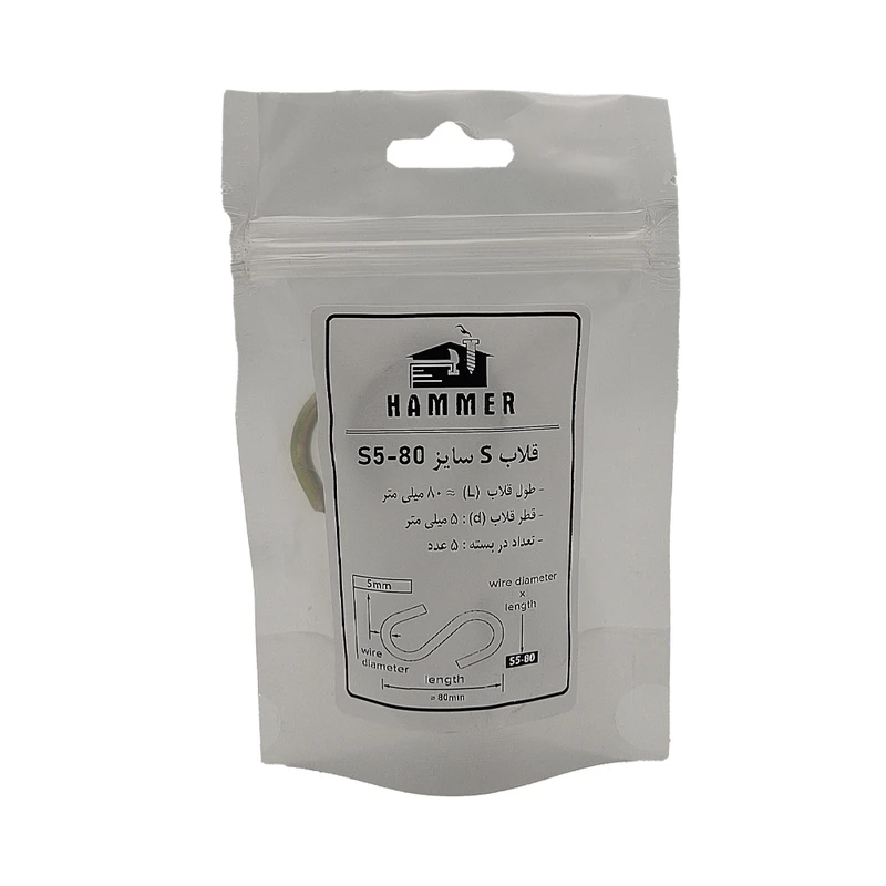 قلاب‌ هامر مدل اس کد S5-80 بسته 5 عددی