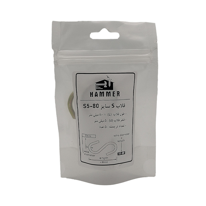 قلاب‌ هامر مدل اس کد S5-80 بسته 5 عددی