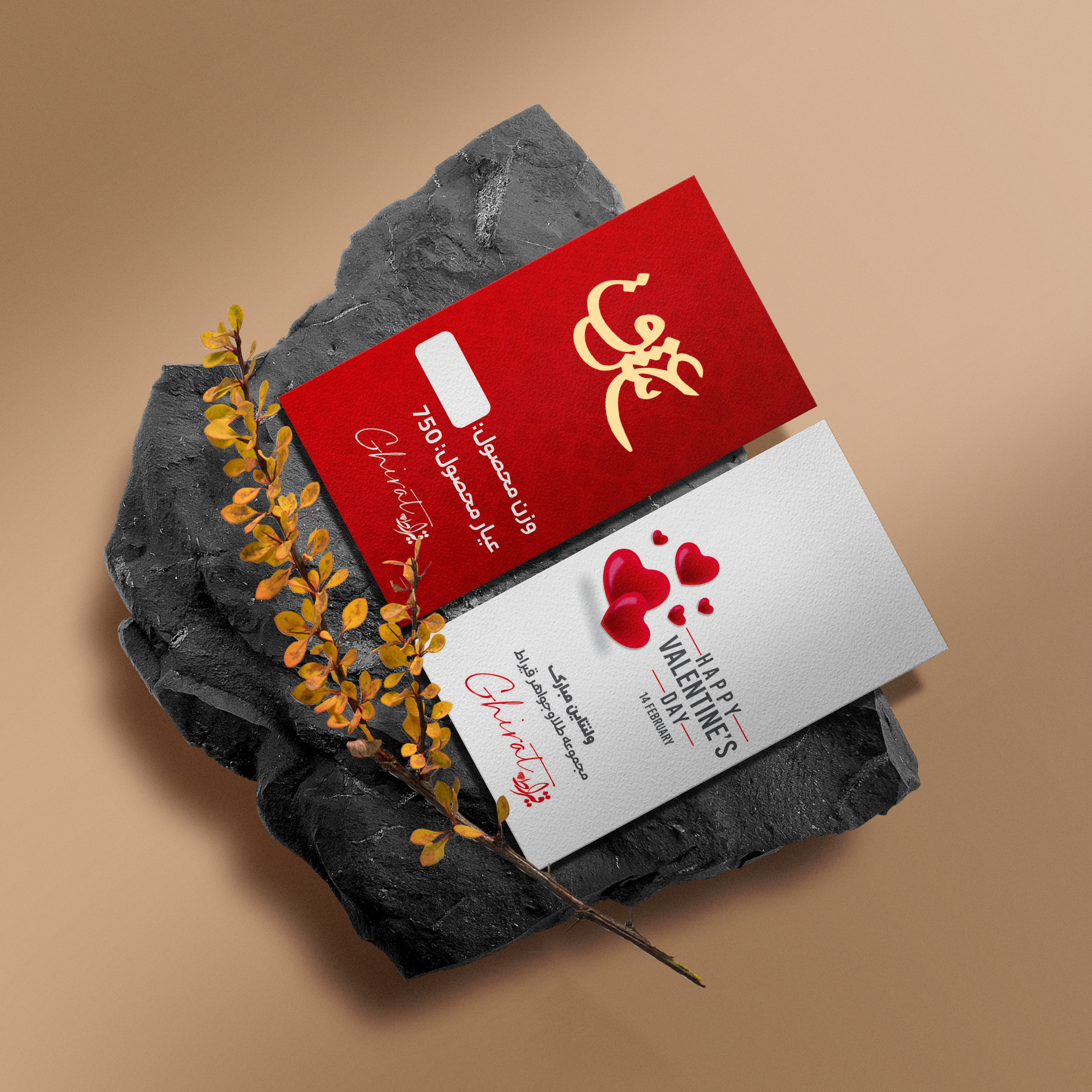 طلا گرمی 18 عیار قیراط طرح عشق کد G0011 طلا گرمی 18 عیار قیراط طرح عشق کد G0011
