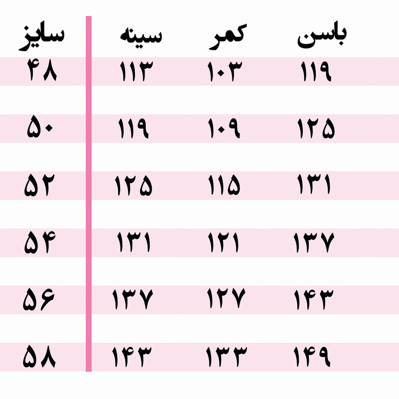 پیراهن زنانه شایلین کد 1391