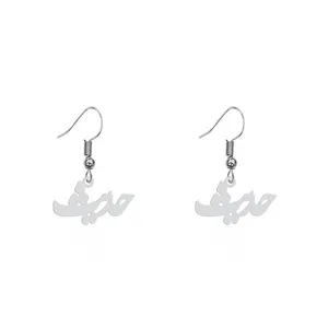 گوشواره زنانه هایکا طرح حدیث مدل ha-316