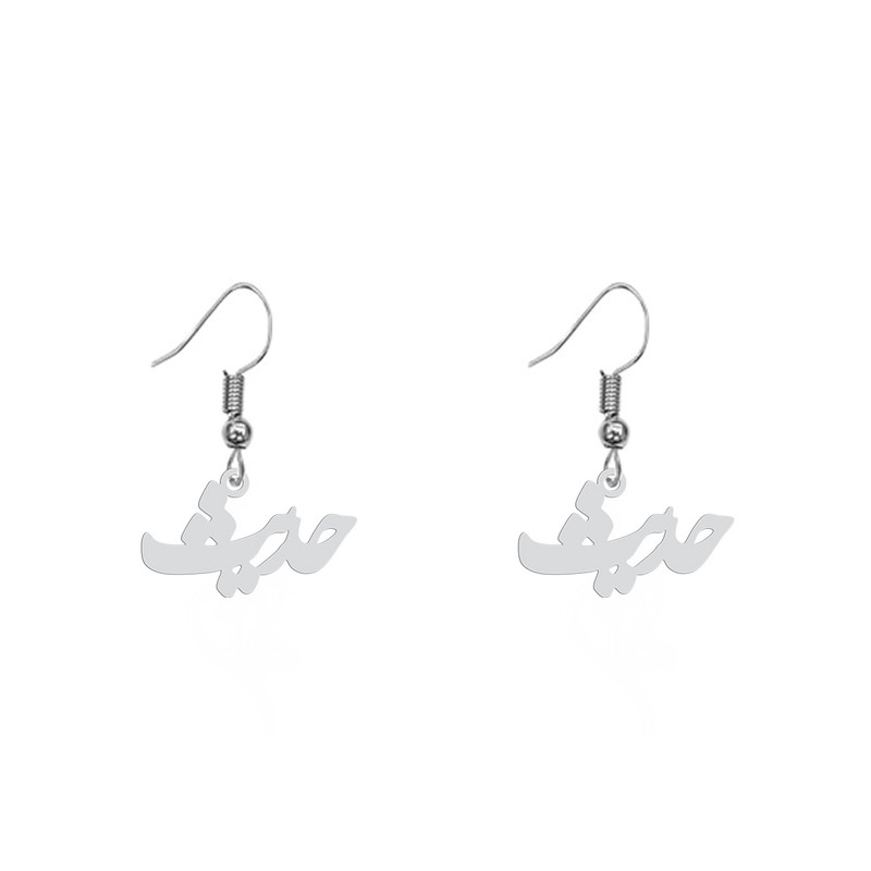 گوشواره زنانه هایکا طرح حدیث مدل ha-316