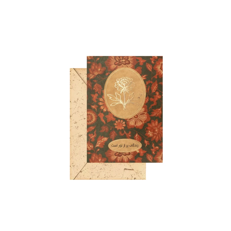 کارت پستال مریخ مدل Lily 17026