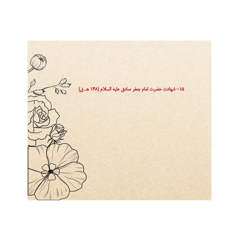 تقویم رومیزی پدیده نقش سال 1403 مدل تاینی فانتزی کد 1428 بسته 4 عددی تقویم رومیزی پدیده نقش سال 1403 مدل تاینی فانتزی کد 1428 بسته 4 عددی