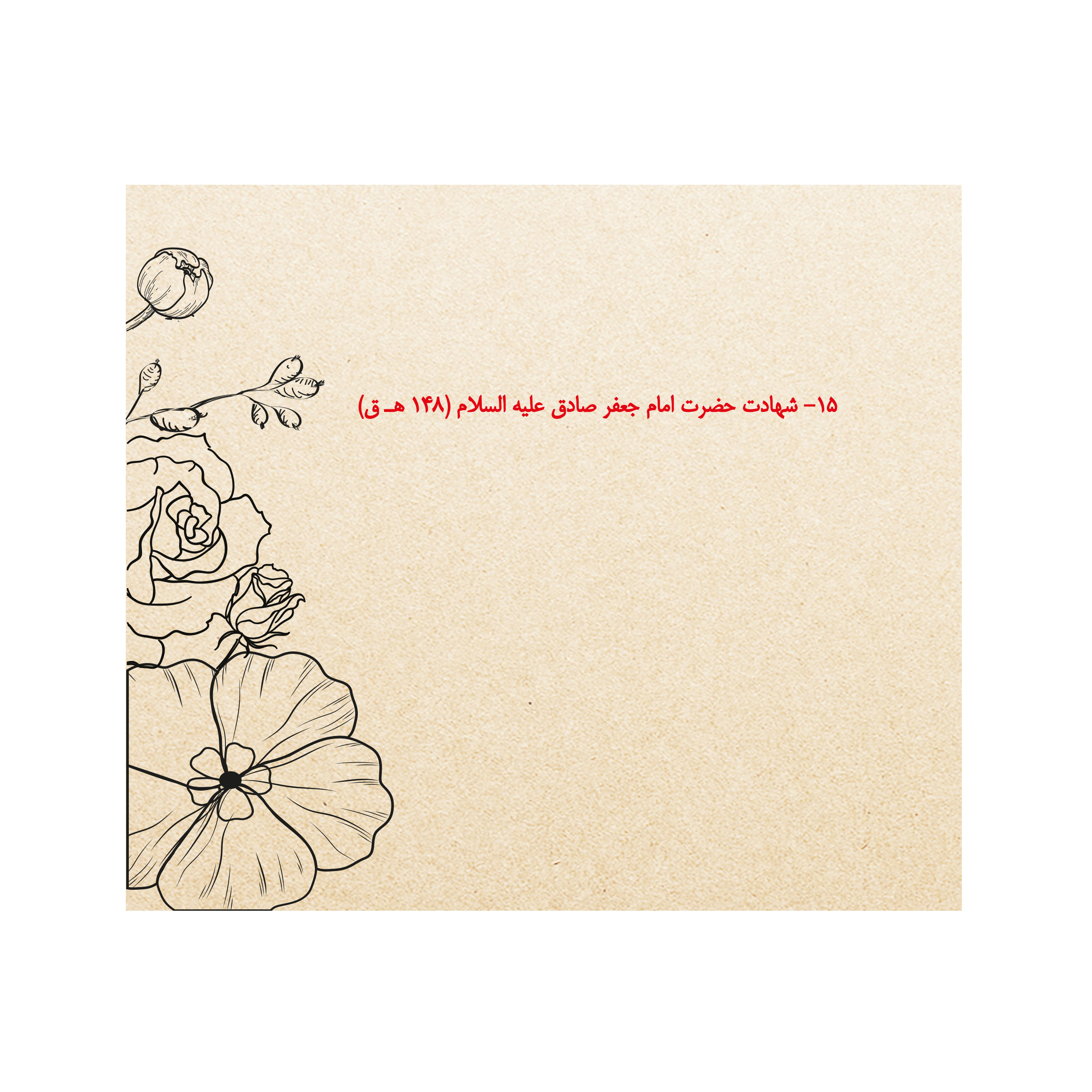 تقویم رومیزی پدیده نقش سال 1403 مدل تاینی فانتزی کد 1429 بسته 2 عددی تقویم رومیزی پدیده نقش سال 1403 مدل تاینی فانتزی کد 1429 بسته 2 عددی