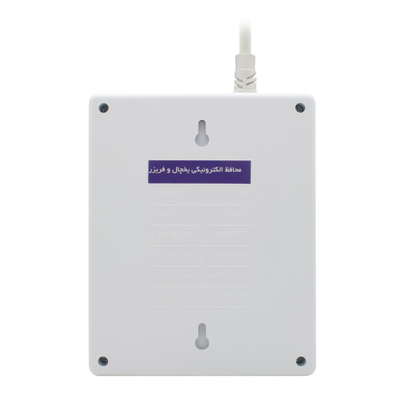 محافظ ولتاژ فردان الکتریک مدل 14609