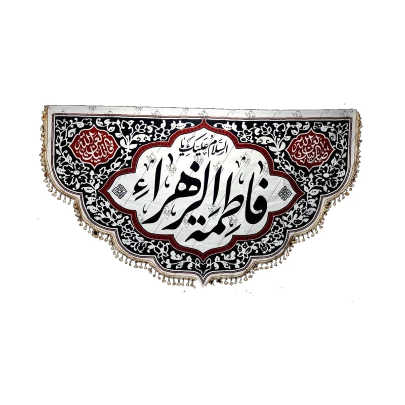 پرچم طرح فاطمیه مدل 115