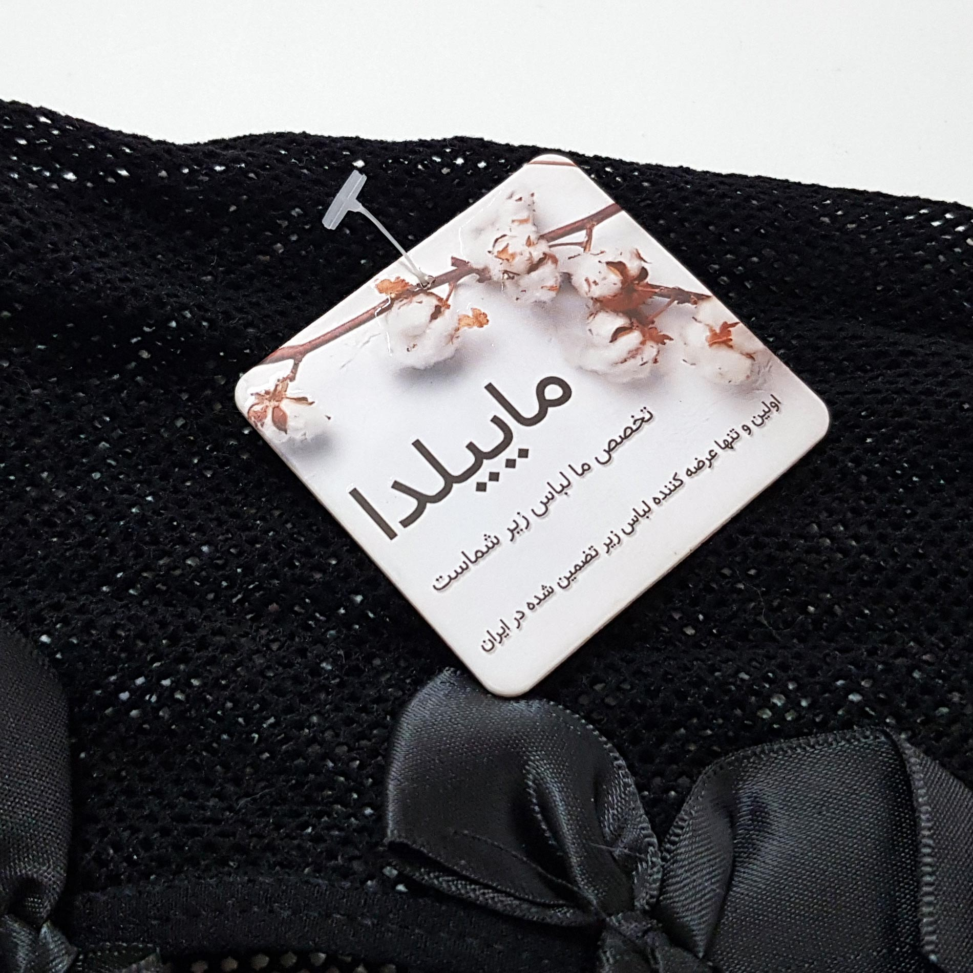 لباس خواب زنانه ماییلدا مدل فانتزی کد 4622-5003 رنگ مشکی