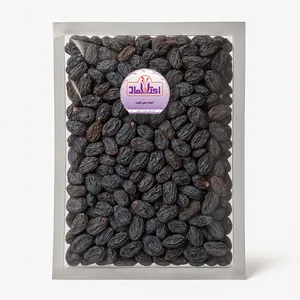 مویز سیاه اعتماد - 500 گرم