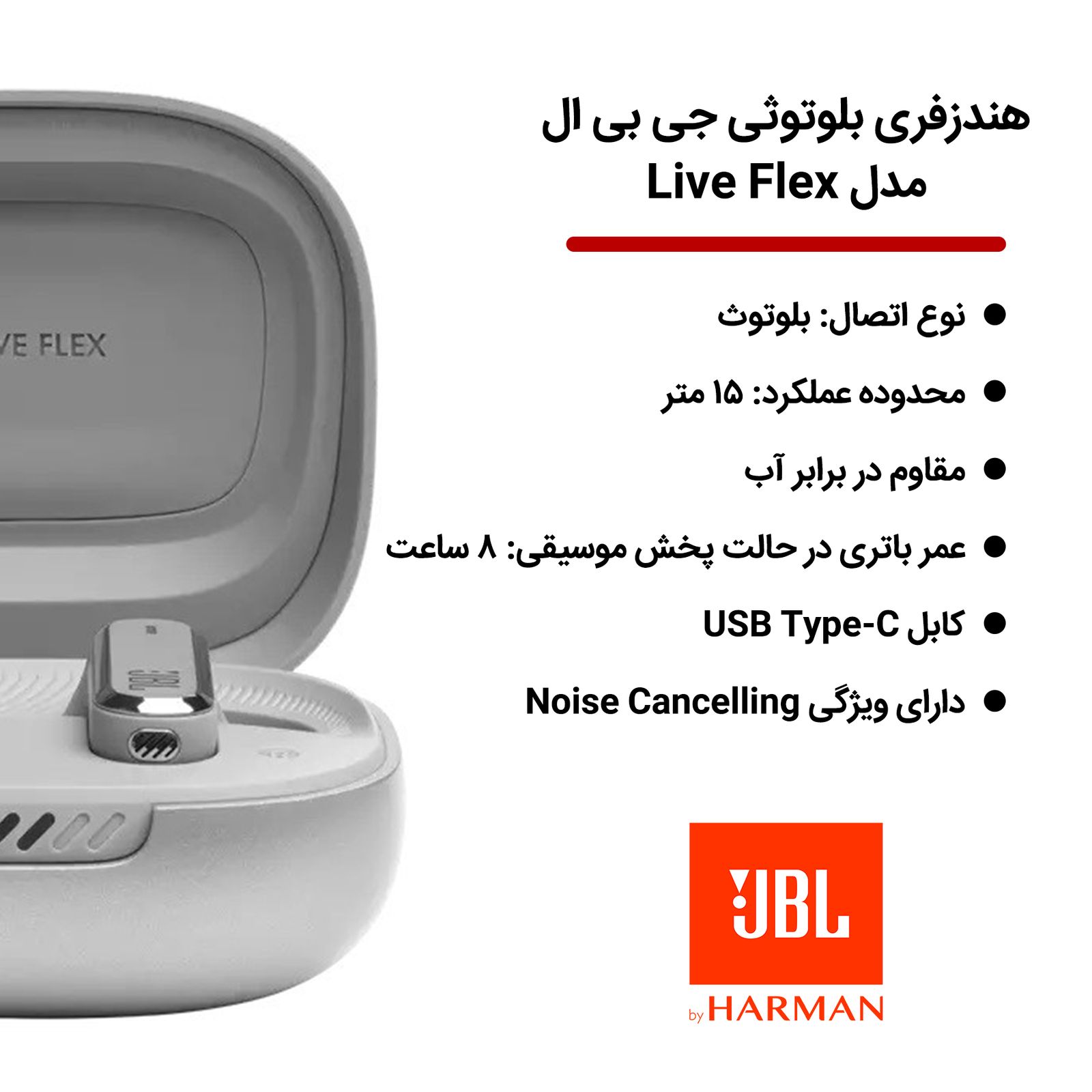 هندزفری بلوتوثی جی بی ال مدل Live Flex -  - 40