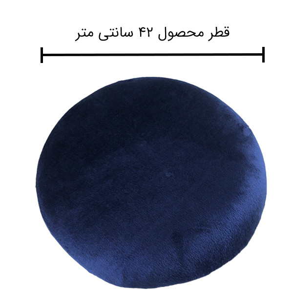زیرنشیمنی طبی کامفی لایف مدل دایره زیرنشیمنی طبی کامفی لایف مدل دایره
