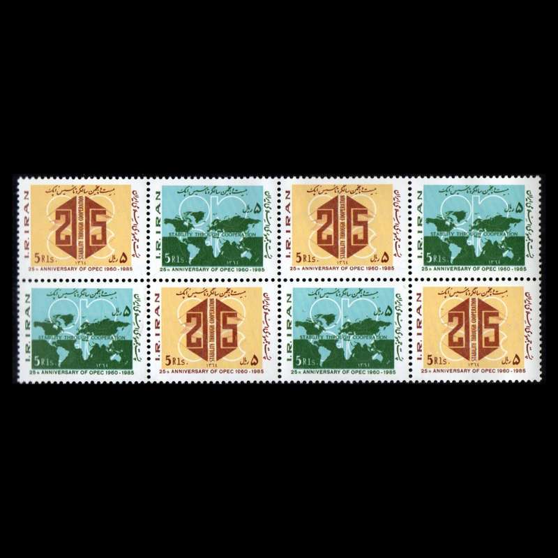 تمبر یادگاری مدل تاسیس اوپک مجموعه 8 عددی تمبر یادگاری مدل تاسیس اوپک مجموعه 8 عددی