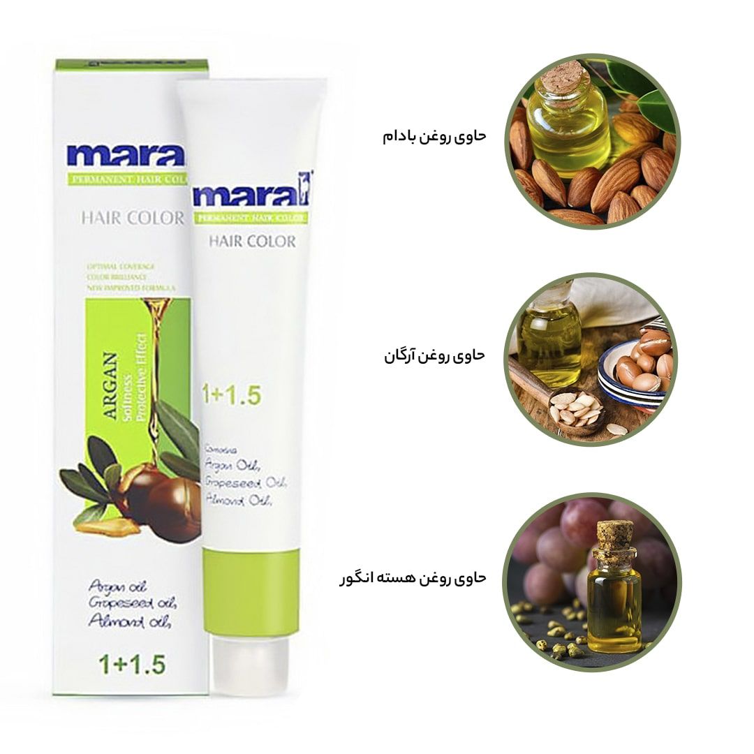 رنگ مو مارال شماره 6.66 حجم 100 میلی لیتر رنگ یاقوتی -  - 3