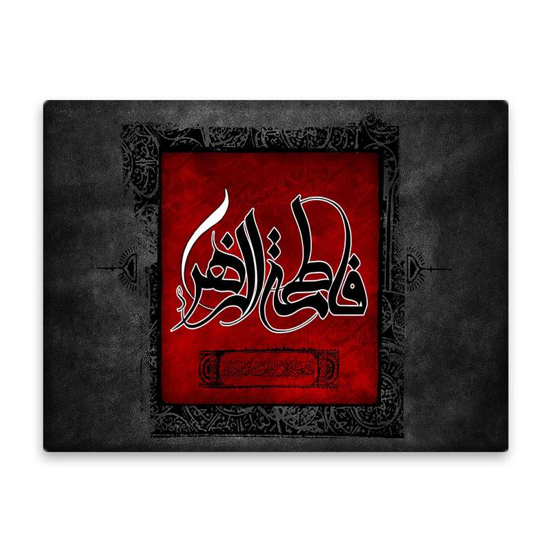 کاشی اطلس آبی طرح فاطمه زهرا  مدل T4496
