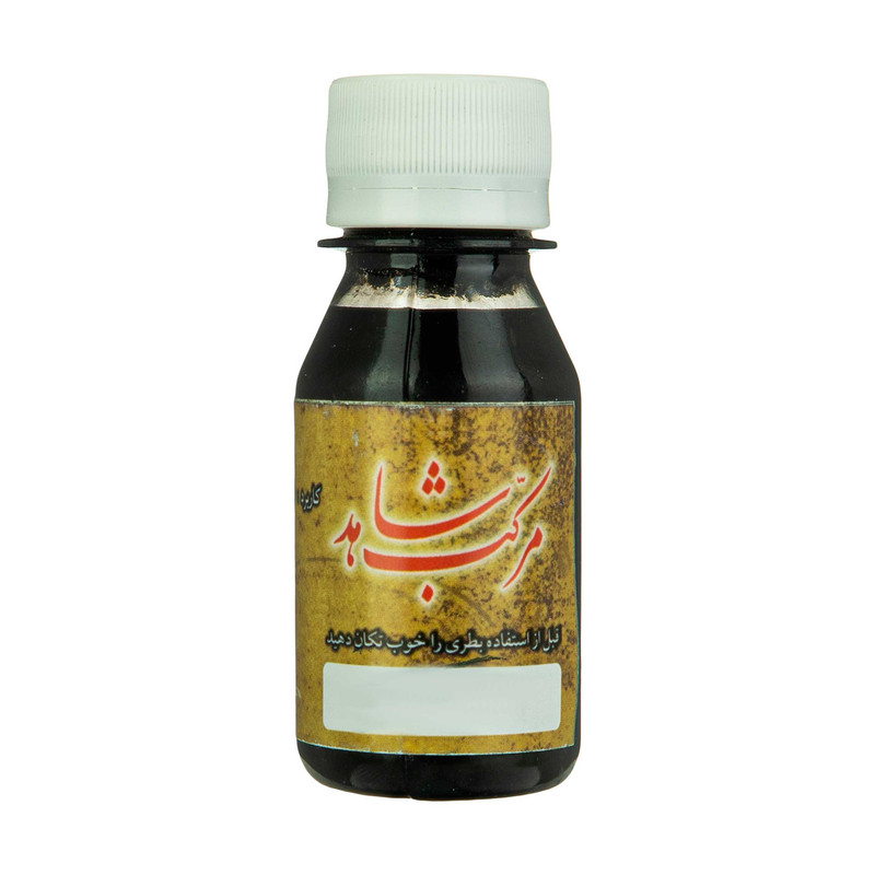 مرکب خوشنویسی شاهد مدل SHD مرکب خوشنویسی شاهد مدل SHD