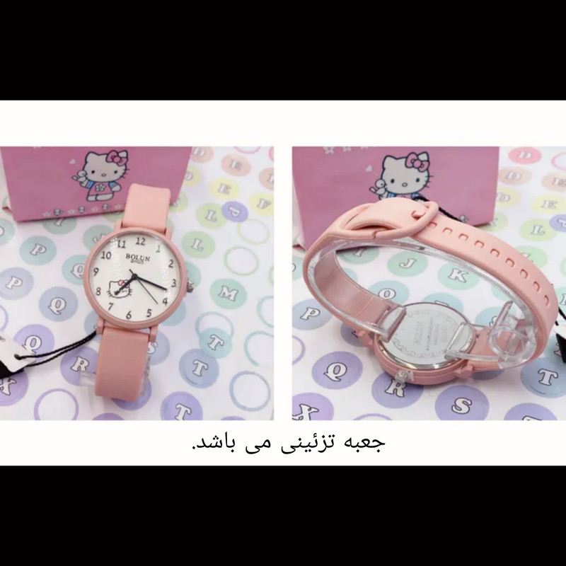 ساعت مچی عقربه ای بچگانه بولون مدل هلو کیتی بند ژله ای ضد آلرژی