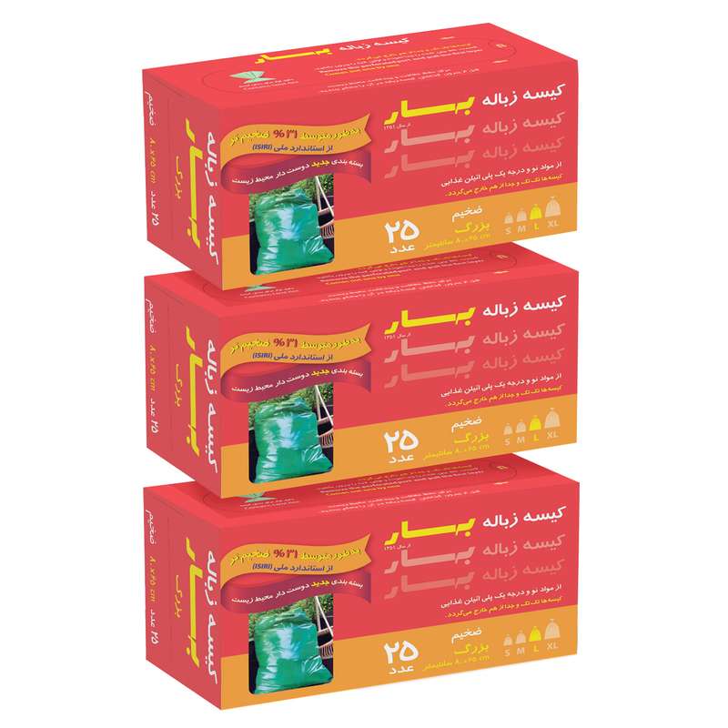 کیسه زباله بهار کد 1 مجموعه 3 عددی کیسه زباله بهار کد 1 مجموعه 3 عددی