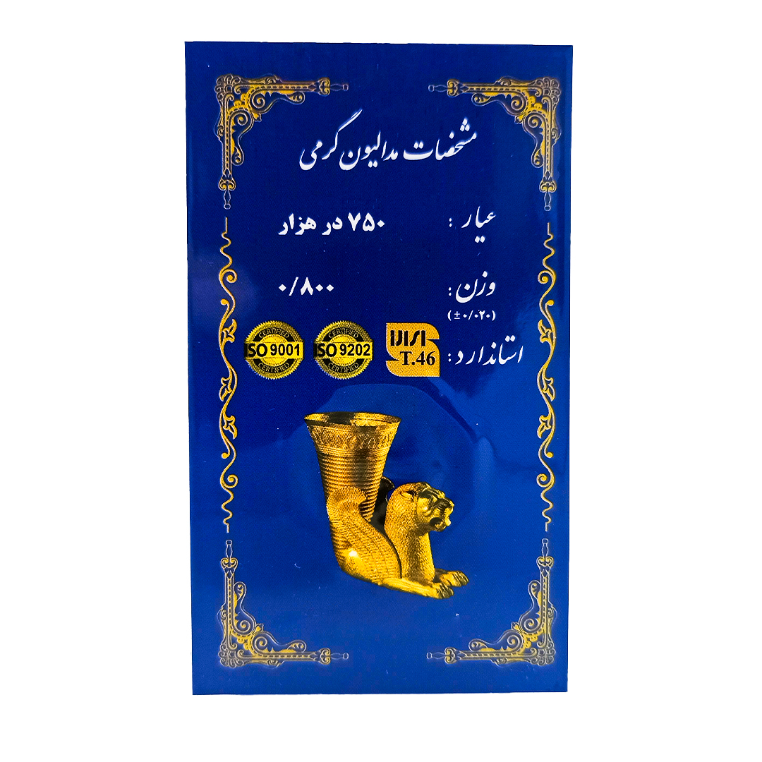 سکه گرمی طلا 18 عیار امین زر کد GL+800