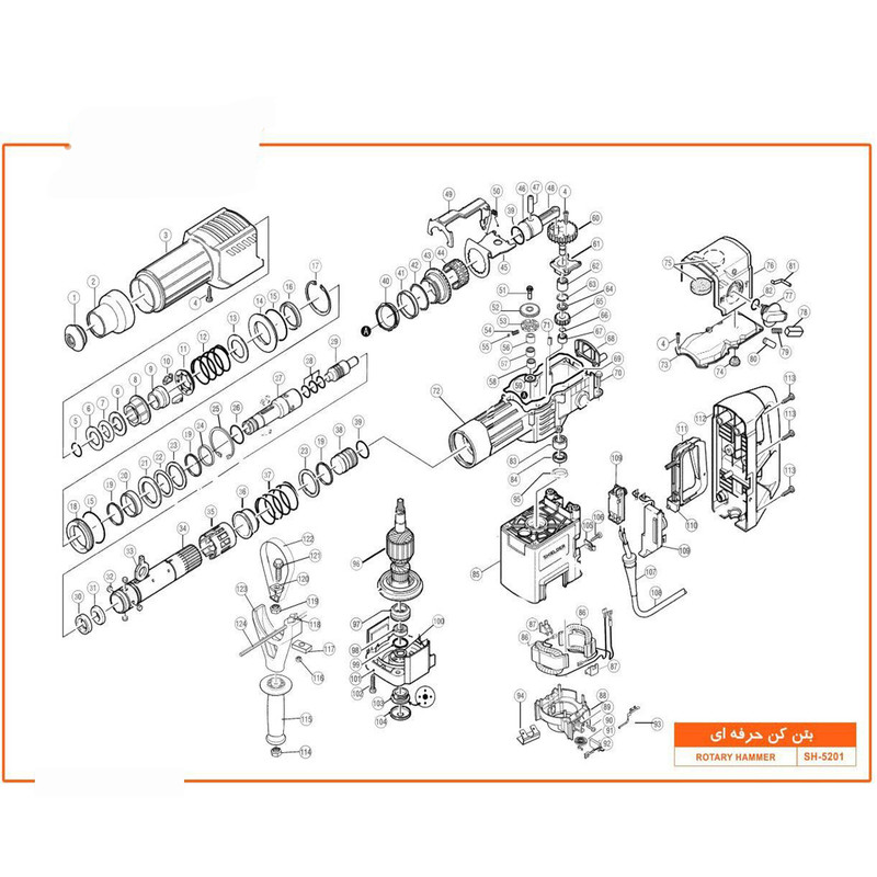 بوش بتن کن مدل SH-5201