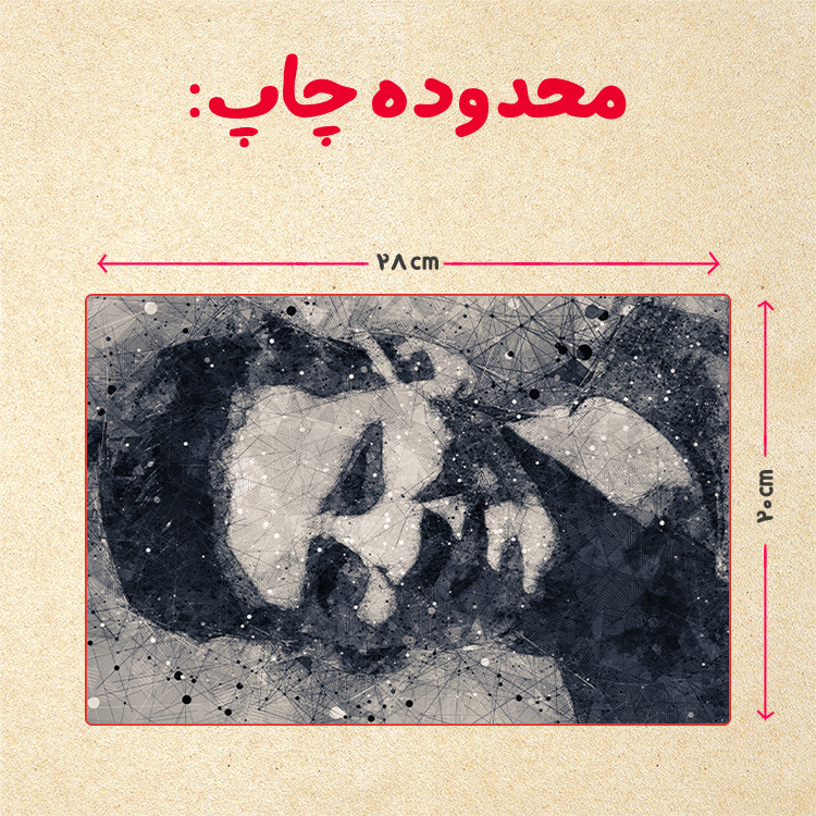 پازل 35 تکه مدل مسی کد 54