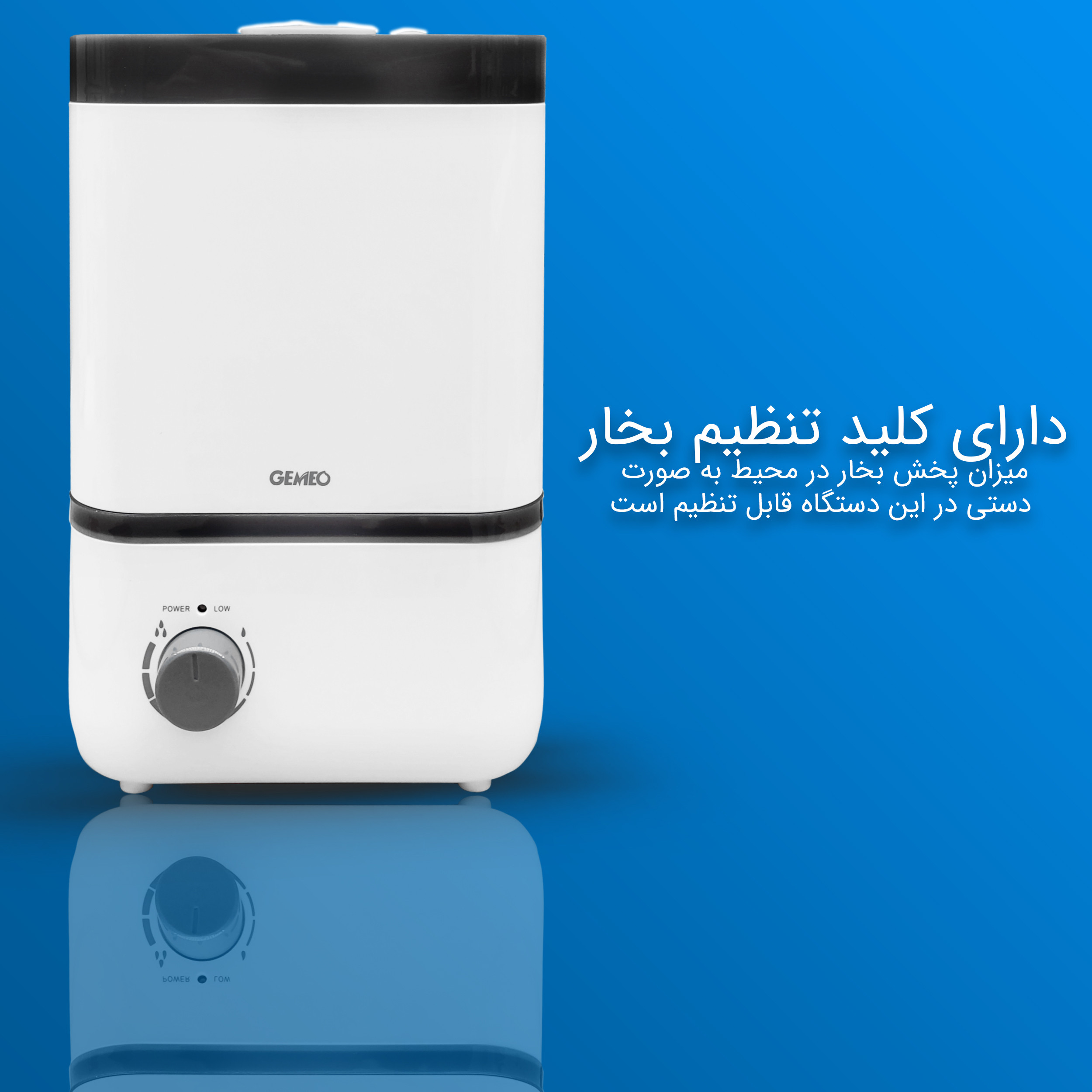 دستگاه بخور سرد مدل US412