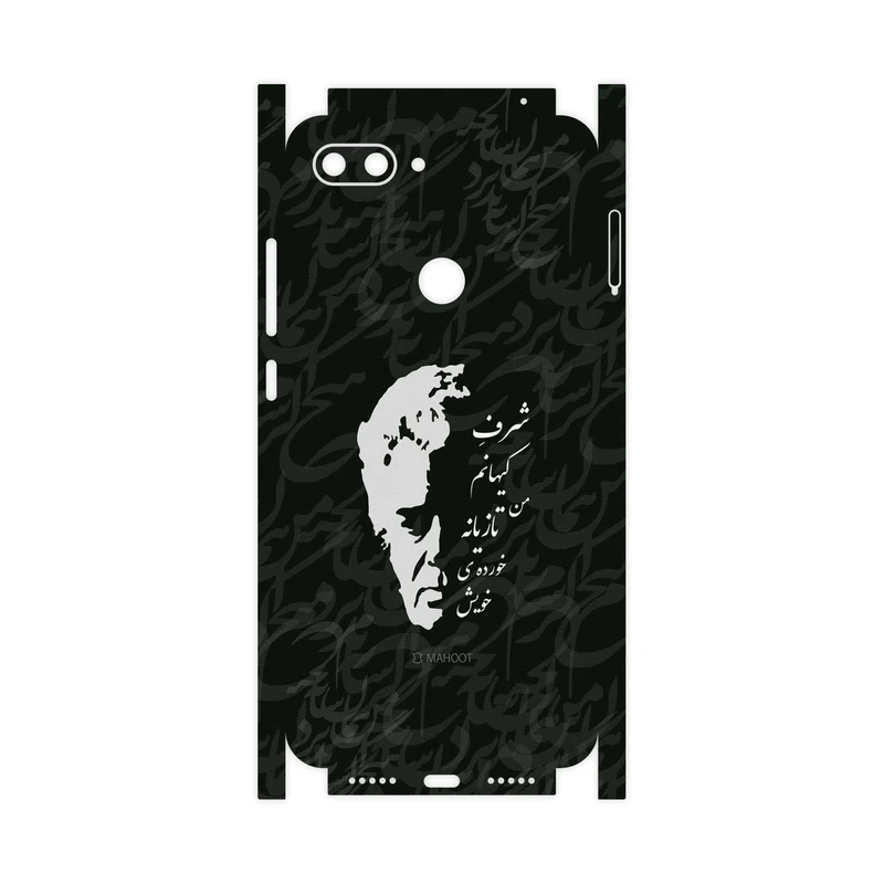برچسب پوششی ماهوت مدل Ahmad-Shamlou-FullSkin مناسب برای گوشی موبایل شیائومی MI 8 Lite