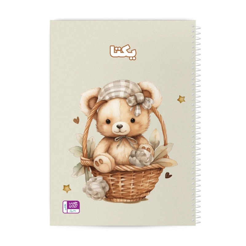 دفتر نقاشی 40 برگ حس آمیزی طرح خرس مدل یکتا