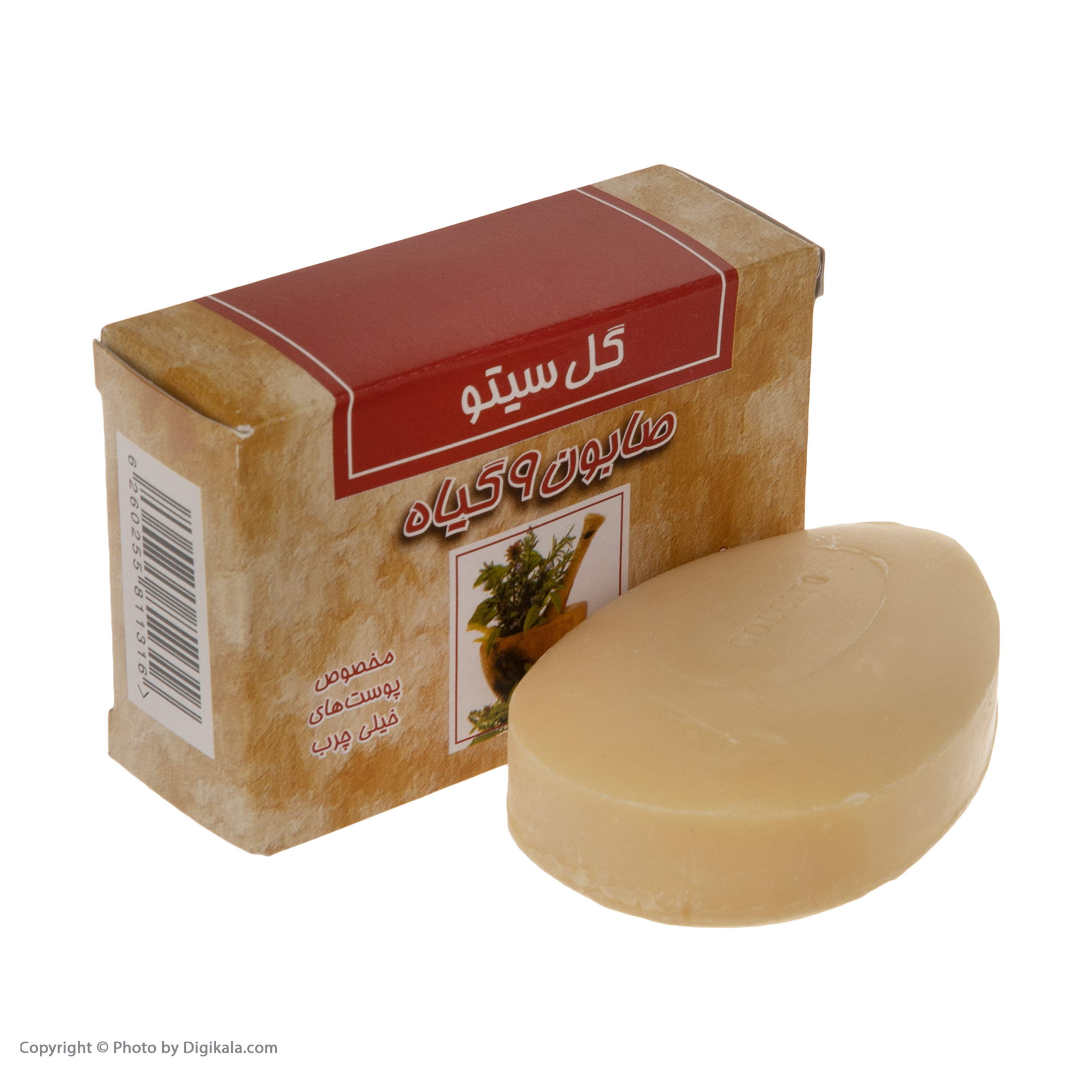 صابون شستشو گل سیتو مدل روغن 9 گیاه وزن 125 گرم صابون شستشو گل سیتو مدل روغن 9 گیاه وزن 125 گرم