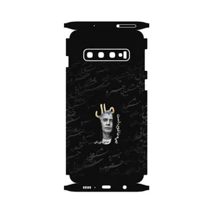 MAHOOT Khosrow Shakibaei-FullSkin Cover Sticker for Samsung Galaxy S10