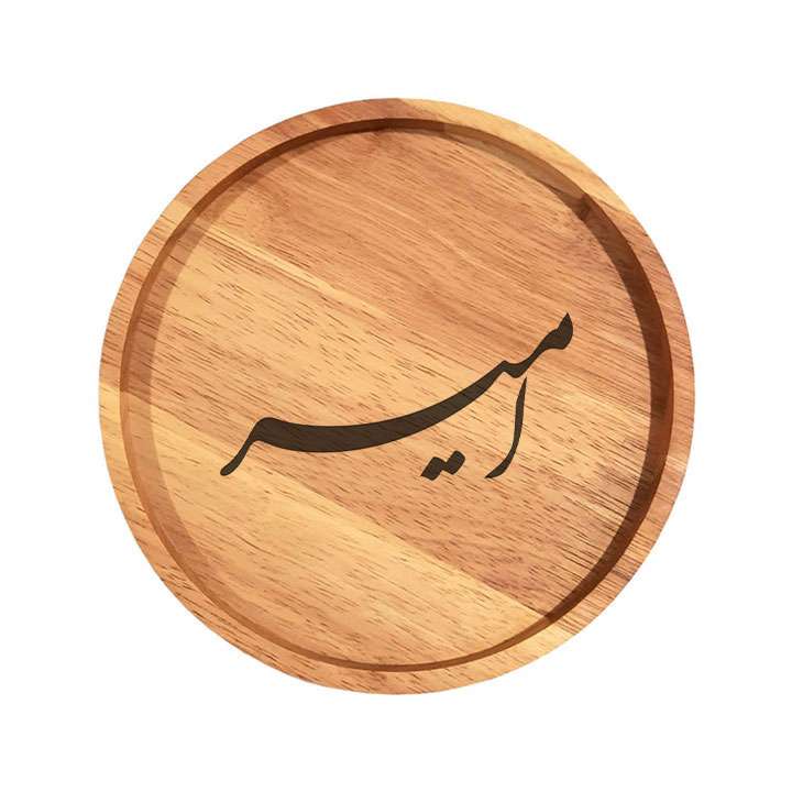 بشقاب چوبی مدل امیر