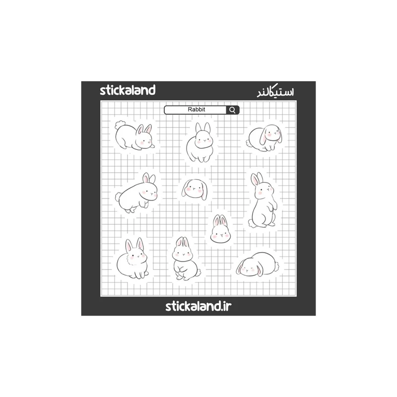 استیکر استیکالند مدل استیکرپک خرگوش ملوس کد 43657i
