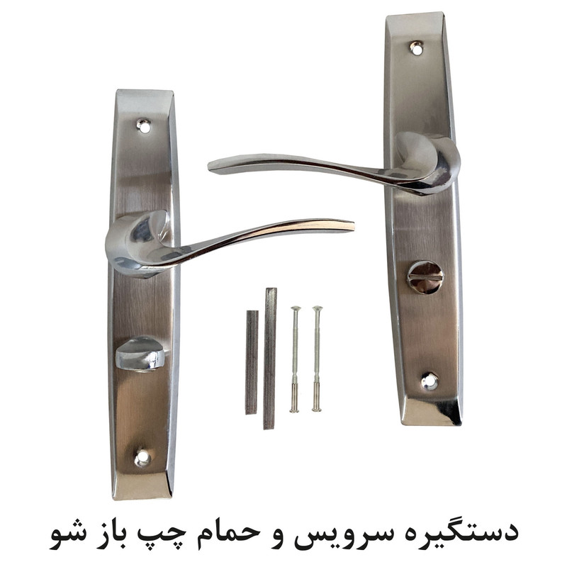 دستگیره در ایده مدل سرویس 813T-L بسته 2 عددی