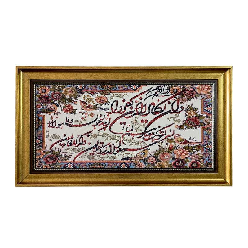 تابلو فرش ماشینی طرح دستبافت مدل وان یکاد کد 7913