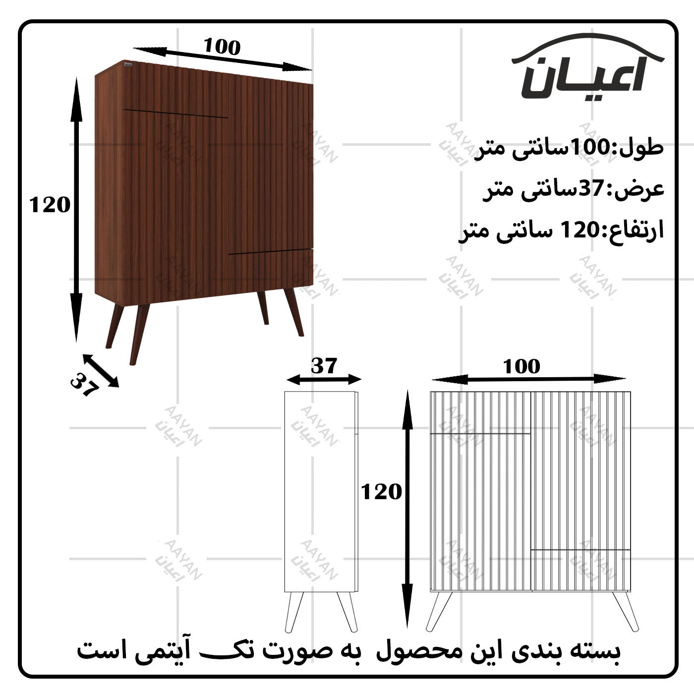 جاکفشی اعیان مدل FH528