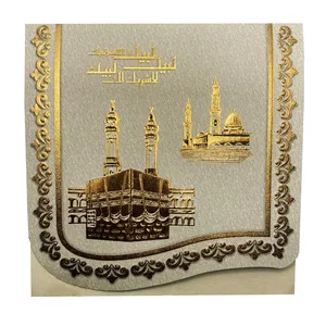 کارت دعوت مدل مکه طرح طلاکوب بسته 50 عددی
