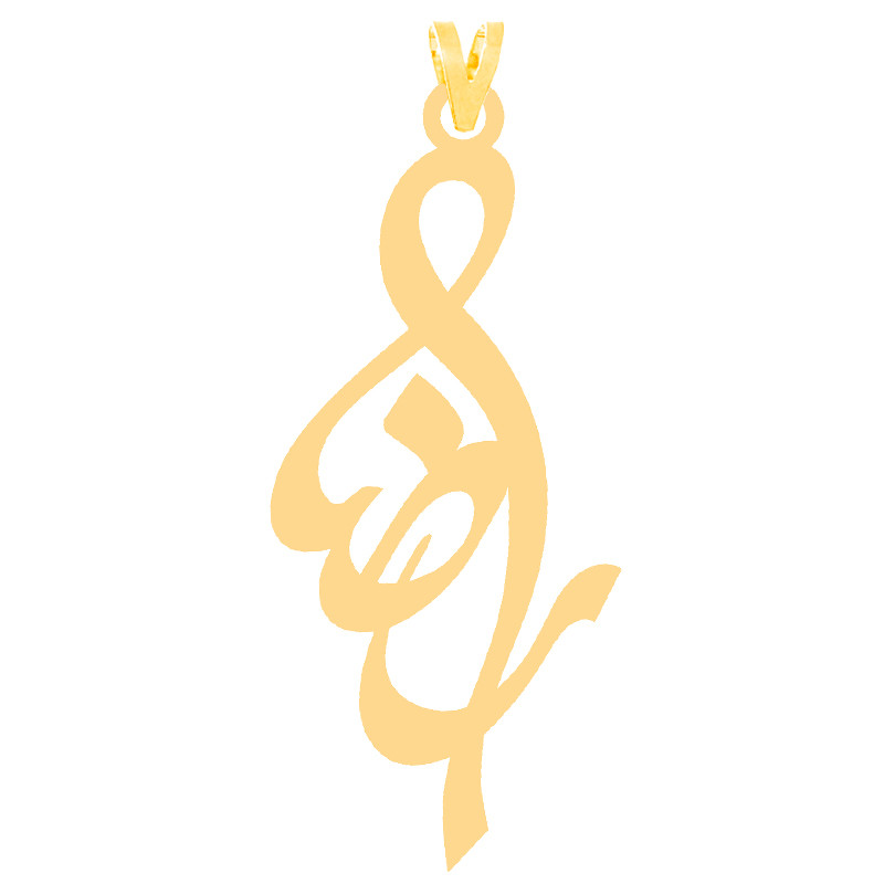 آویز گردنبند طلا 18 عیار زنانه کرابو طرح رضا مدل Kr30069