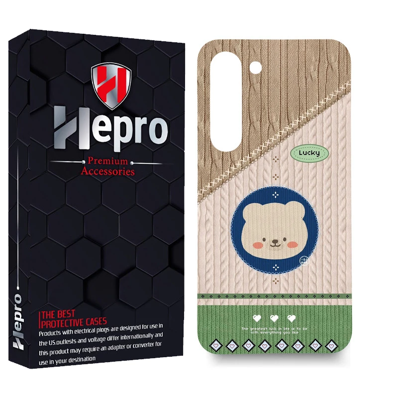 کاور هپرو مدل MC مناسب برای گوشی موبایل سامسونگ Galaxy S23 PLUS