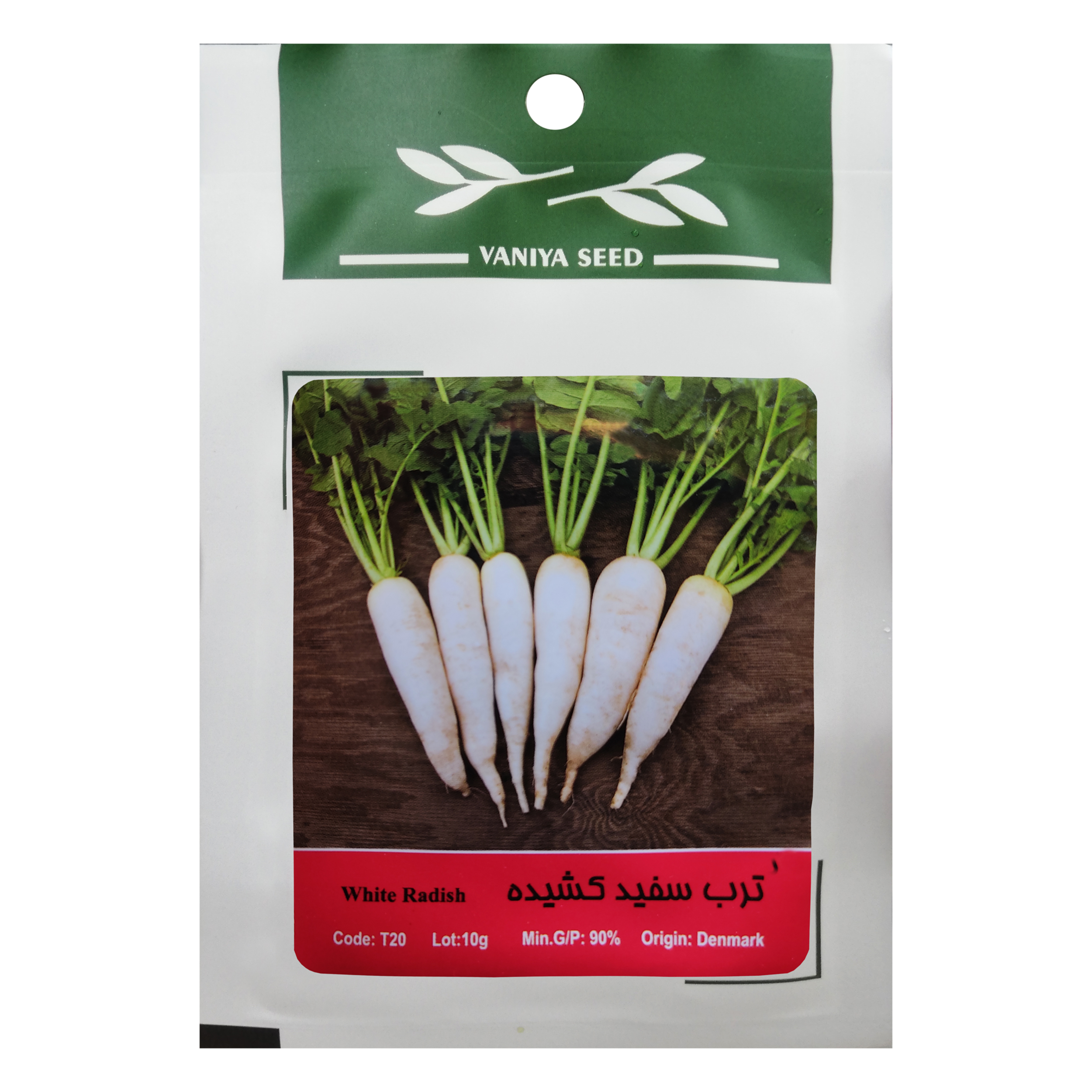 بذر ترب سفید کشیده وانیا سید مدل T20