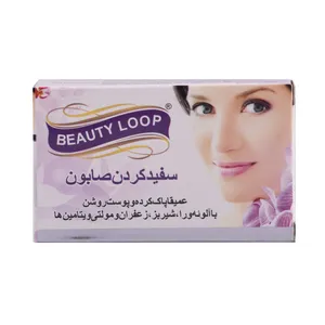 صابون سفید کننده و روشن کننده بیوتی لوپ کد 01  وزن 90 گرم