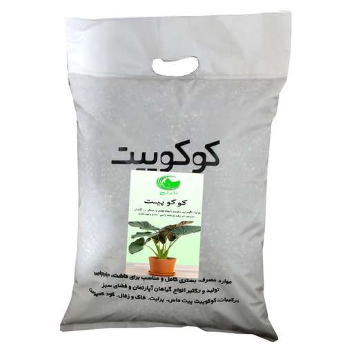 کوکوپیت نارنج کد  co4  وزن 4.5 کیلوگرم