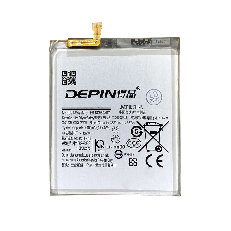 باتری موبایل دپین مدل EB-BG980ABY ظرفیت 4000 میلی آمپر ساعت مناسب برای گوشی موبایل سامسونگ Galaxy S20